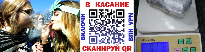 Купить наркотик Кингисепп Марихуана СОЛЬ Гашиш Метадон Cocaine Меф