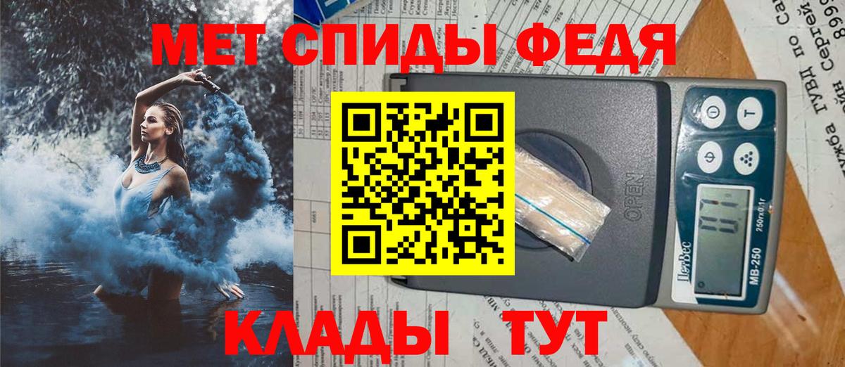 Амфетамин  Amphetamine 97%  Вход с VPN  Кингисепп 