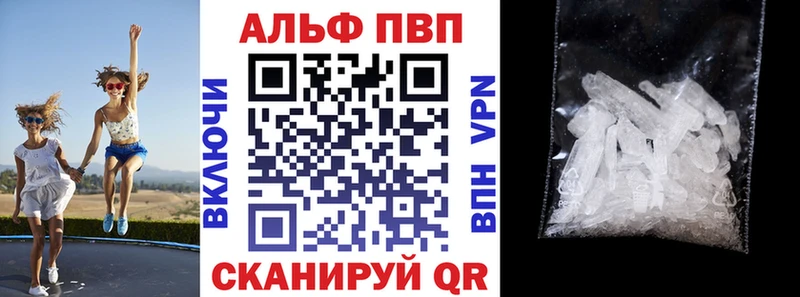 Alpha PVP СК КРИС  Кингисепп 