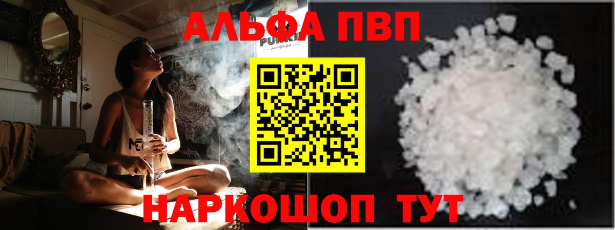 APVP СК КРИС Кингисепп