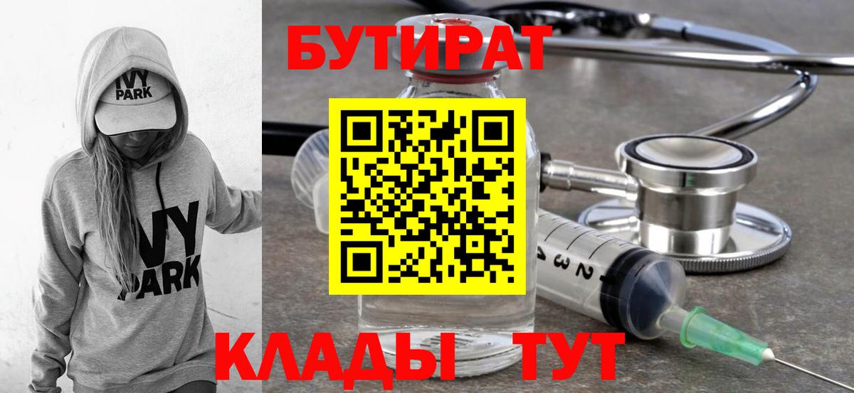 МАРИХУАНА Кингисепп
