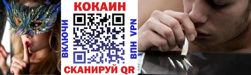маркетплейс телеграм  Кингисепп  КОКАИН FishScale 