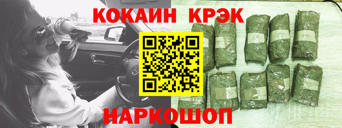 как найти закладки  Вход с VPN  Кингисепп  Кокаин 98% 