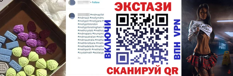mega как войти Кингисепп ЭКСТАЗИ 280мг как найти