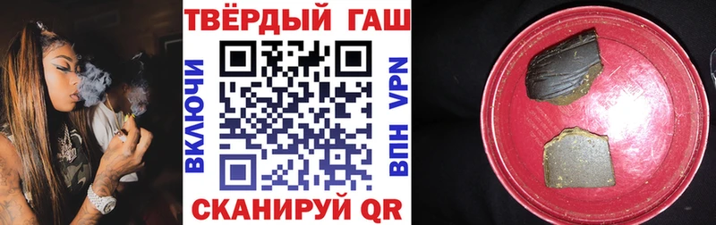 Гашиш 40% ТГК сколько стоит Кингисепп