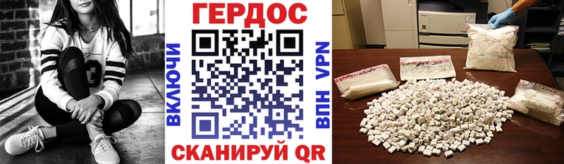 Героин гречка  Кингисепп 