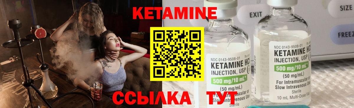 сайты даркнета телеграм  Вход с VPN  Кингисепп  КЕТАМИН ketamine  Кетамин ketamine 