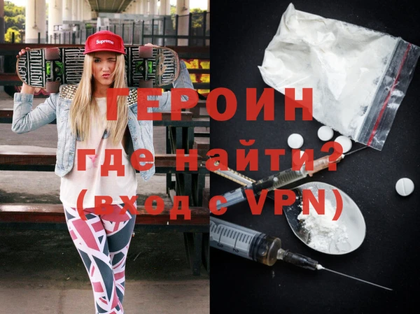 скорость mdpv Абдулино