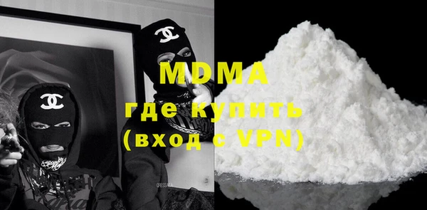 таблы Абаза