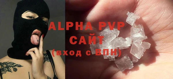 таблы Абаза