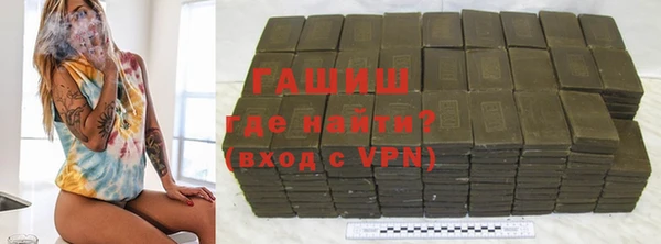 таблы Абаза
