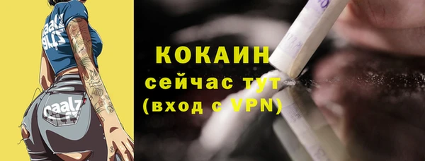 таблы Абаза