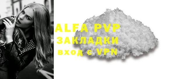 скорость mdpv Абдулино