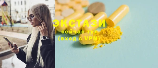 таблы Абаза