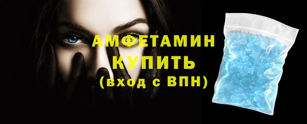 скорость mdpv Абдулино