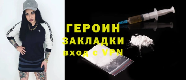 таблы Абаза