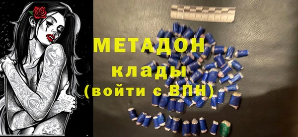 таблы Абаза