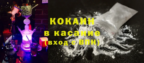 таблы Абаза