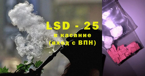 таблы Абаза