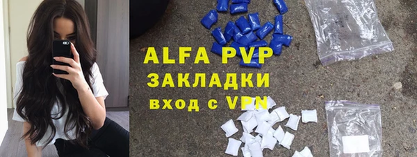 скорость mdpv Абдулино