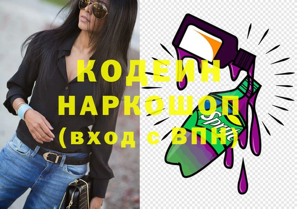скорость mdpv Абдулино