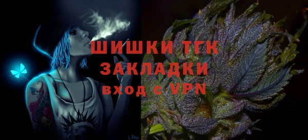 трава Алексин