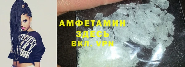 таблы Абаза