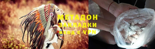 скорость mdpv Абдулино