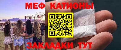 кокаин премиум Беслан