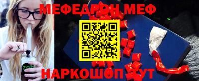 COCAINE Бийск