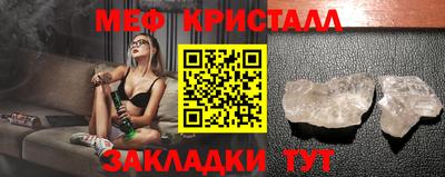 COCAINE Бийск