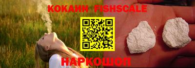 кокаин премиум Беслан