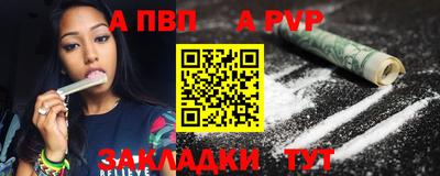 кокаин премиум Беслан