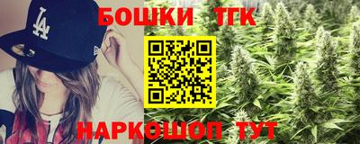 COCAINE Бийск