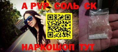 кокаин премиум Беслан