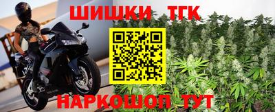 МДМА Гусев