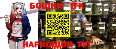 COCAINE Бийск