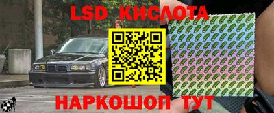 COCAINE Бийск