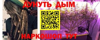 кокаин премиум Беслан