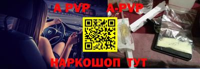 кокаин премиум Беслан