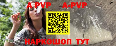 кокаин премиум Беслан