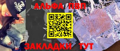 COCAINE Бийск