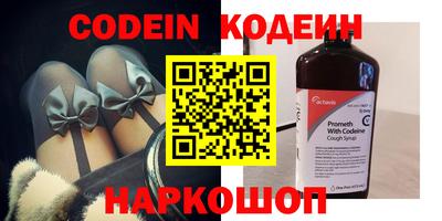 COCAINE Бийск