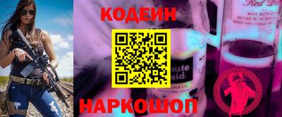 COCAINE Бийск