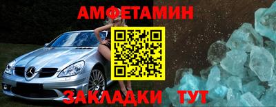 кокаин премиум Беслан
