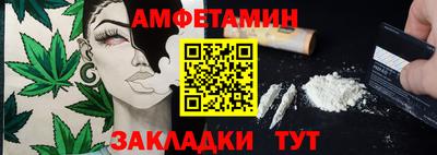 COCAINE Бийск