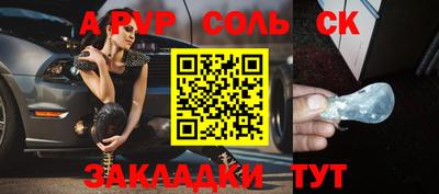 COCAINE Бийск