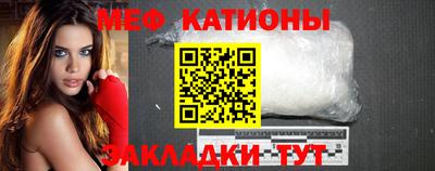 кокаин премиум Беслан