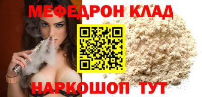 кокаин премиум Беслан