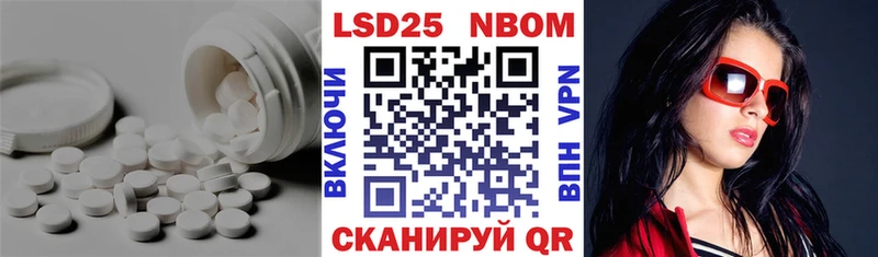 ссылка на мегу ссылка  Кингисепп  Лсд 25 экстази ecstasy  магазин   